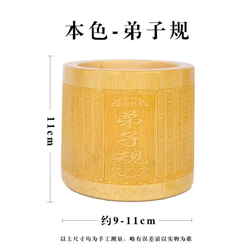 Di Zi Gui (기본 색상 대나무 펜 케이스)
