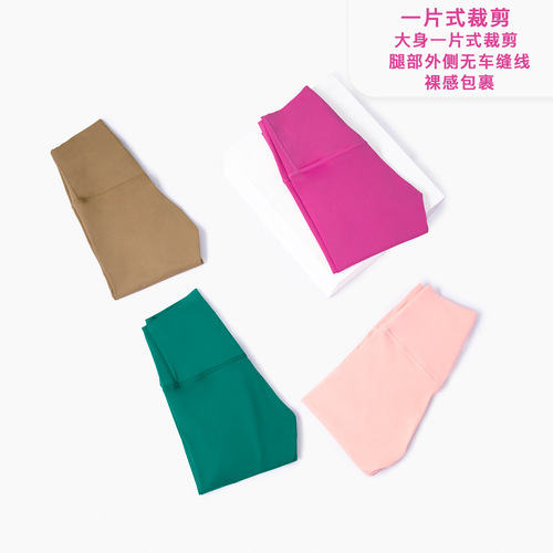 Spring and summer lulu same style seamless yoga clothing nude pants high waist hip lifting fitness pants outdoor pocket sports tights