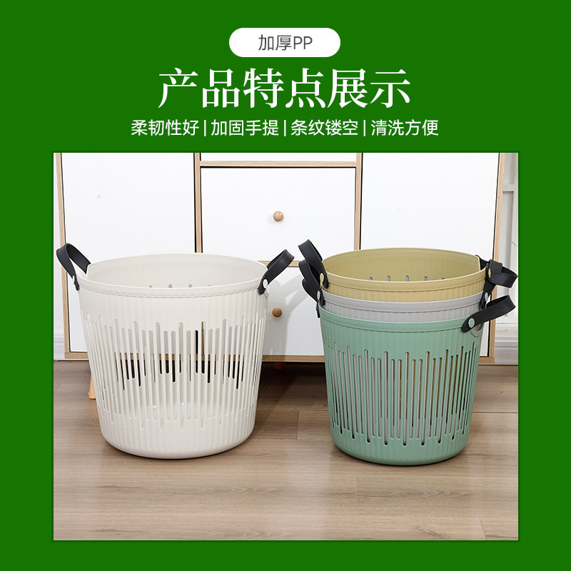 プラスチック製のポータブル収納バスケット、家庭用バスルームの汚れた衣類バスケット、寝室のバスルームの厚いプラスチック製のポータブルプリント収納バスケット|undefined