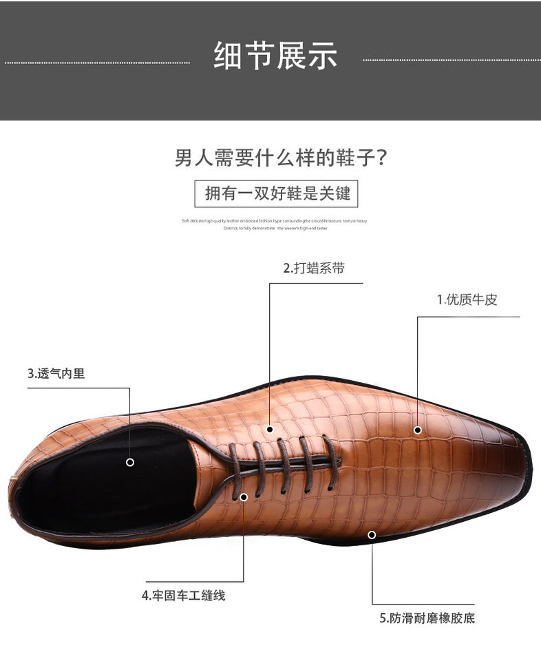 Giày da nam công sở buộc dây vân da rắn, mũi nhọn, cổ thấp, đế cao su êm chân — Giày một lớp màu xanh lam, Giày một lớp màu xám, Giày một lớp màu đen, Giày một lớp màu đỏ chi tiết 11
