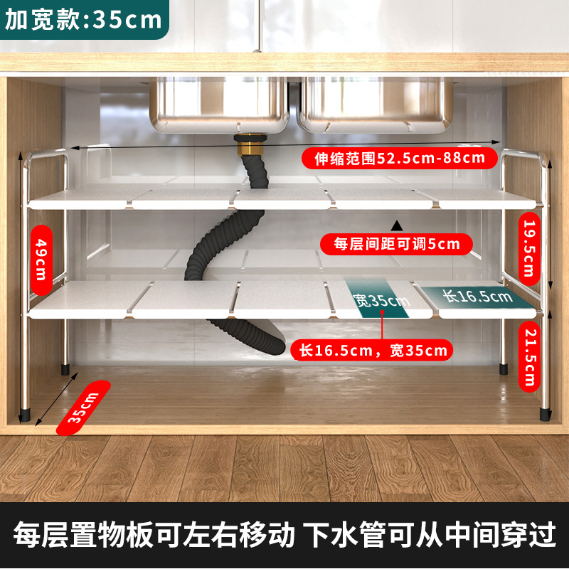 Fregadero de la cocina rack de almacenamiento gabinete retráctil de múltiples capas condimento estante de almacenamiento de olla rack de almacenamiento de utensilios de cocina