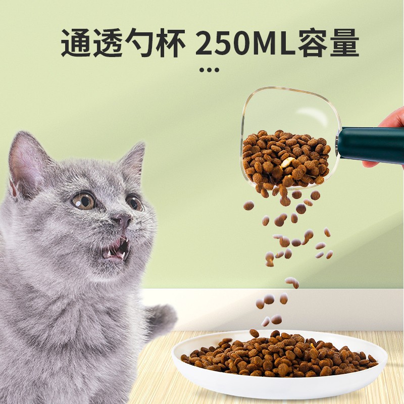 Perro especial para mascotas cuchara de comida para gatos clip de sellado integrado de doble uso pala de mango largo cuchara para mascotas pala de comida para gatos lindo