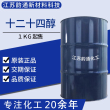 �F؛���� 1214�� ʮ��ʮ�Ĵ� 12-14�� C1214�� 1214�� 84133-50-6