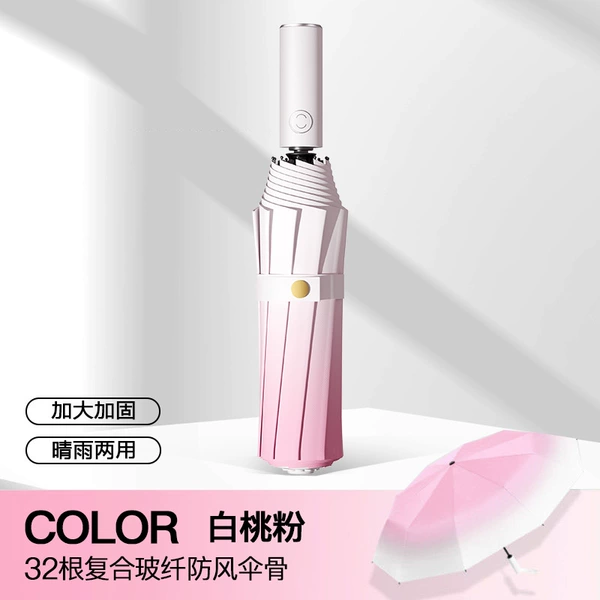 White peach powder 渐 gradient 自动 is fully automatic (32 glass fiber bone ⭐ ⭐ 白 白 白 白)