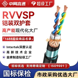 电力电缆;光缆;控制电缆