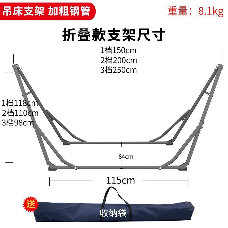 庭院阳台折叠吊床户外秋千室内外钢架家用便携折叠钢架儿童摇摇床|undefined