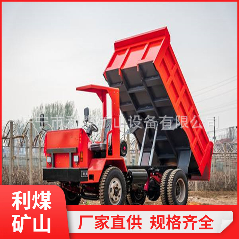 WC1.9J(B)矿用防爆胶轮车 双向行驶5吨双驱无轨胶轮车