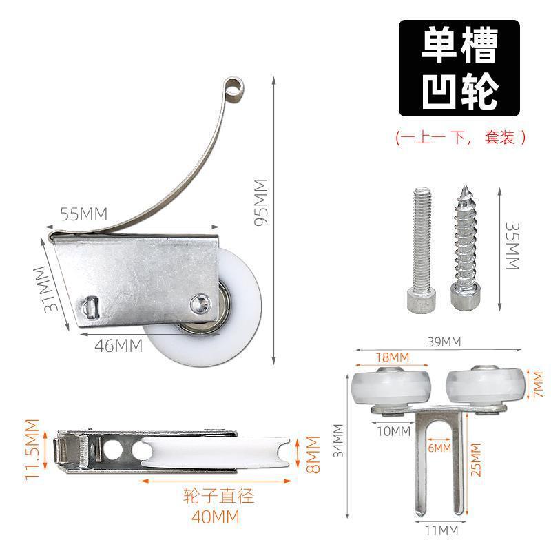 衣柜滑轮移门轨道下凸轮不锈钢铜轮浴室阳台推拉门地滚轮凹槽轮子|undefined
