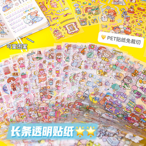 1000 patterns with non-repeating strips of stickers for children, stickers for girls, girl stickers, girly heart card material