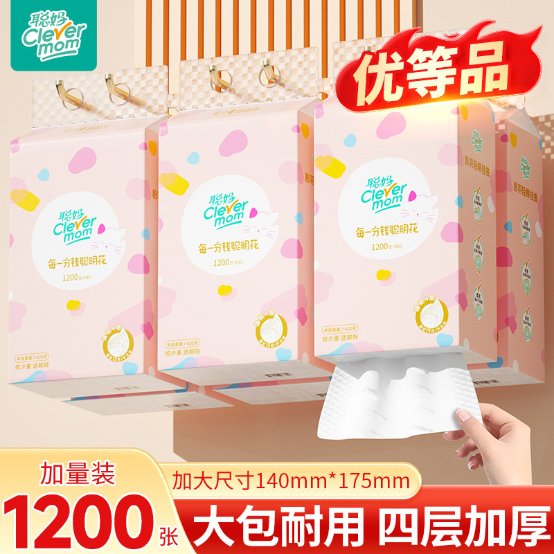 Congma 1200 Sheets of Hanging Toilet Paper Full Box Household Affordable Student Dormitory Dormitory Large Bag of Sanitary Napkins Congma 1200 Sheets of Hanging Toilet Paper Full Box Household Affordable Student Dormitory Dormitory Large Bag of Sanitary Napkins