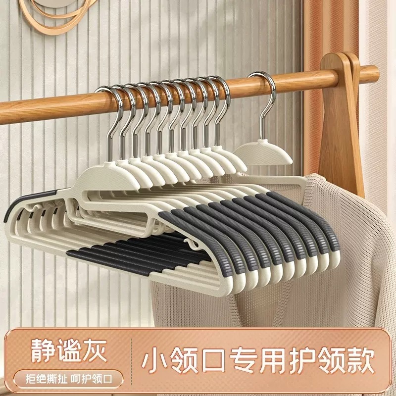 Open-Ended Double-Position Clothes Hanger, Non-Slip, Traceless, Anti-Shoulder Angle, Collar Protection, Clothes Hanging and Drying Rack, Household Clothes Hanging, Wet and Dry Use