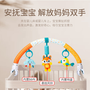 Baby Toy Bed Clip Hanging 0-1 Year Old Car Safety Seat Soothing Baby Educational Cart Pendant