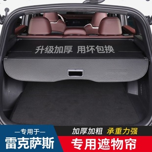 �m���LEXUS�׿��_˹RX270/RX350��������ﺟ��β��������