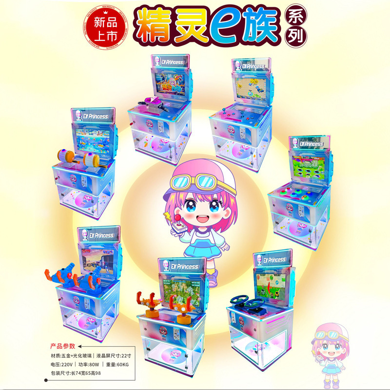 Ͷ���p���Α�C���Ę���ţ�C��ˇ�C��ͯ�Θ��O�乫�ЙC��ͯ�Α�C