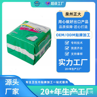 Foreign Trade Sanitary Napkins Exported to South Africa and South Africa National 10+5 Pieces/Pack Combination Night Use Thickeneded Women's Sanitary Napkins