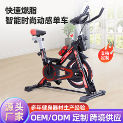 国境を越えたダイナミック自転車家庭用フィットネス車室内自転車静音運動自転車フィットネス器材直供