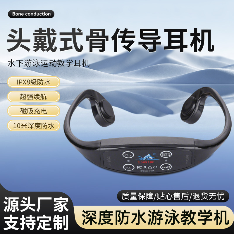 Head-Mounted Bone Conduction Headphones for Swimming Teaching, Underwater Training, Waterproof Headphones, Bone Sensing Wireless Swimming Headphones Head-Mounted Bone Conduction Headphones for Swimming Teaching, Underwater Training, Waterproof Headphones, Bone Sensing Wireless Swimming Headphones