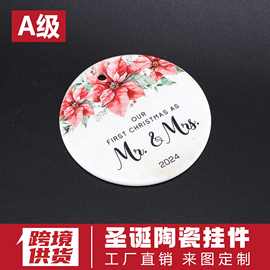 跨境专供圣诞陶瓷挂件来图定制单面双面UV彩印圣诞树陶瓷吊牌装饰