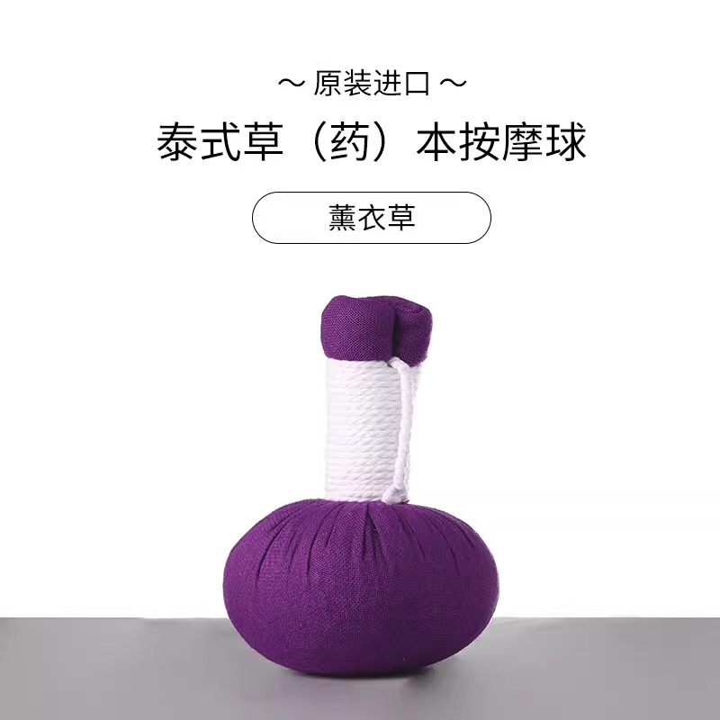 ハーブマッサージボール普達湾タイ式spa薬拓精油養生メーカー呉薬材マッサージボール|undefined