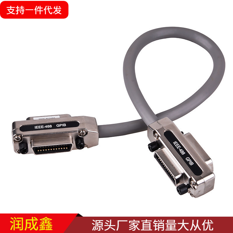 ieee-488线 gpib线 ie488工业数据线gbip电缆头pic工控主板通讯线