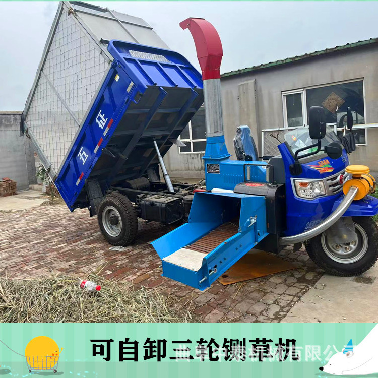 青黄储稻草揉丝机 车载式柴油打草机 包膜秸秆自动进料铡草机