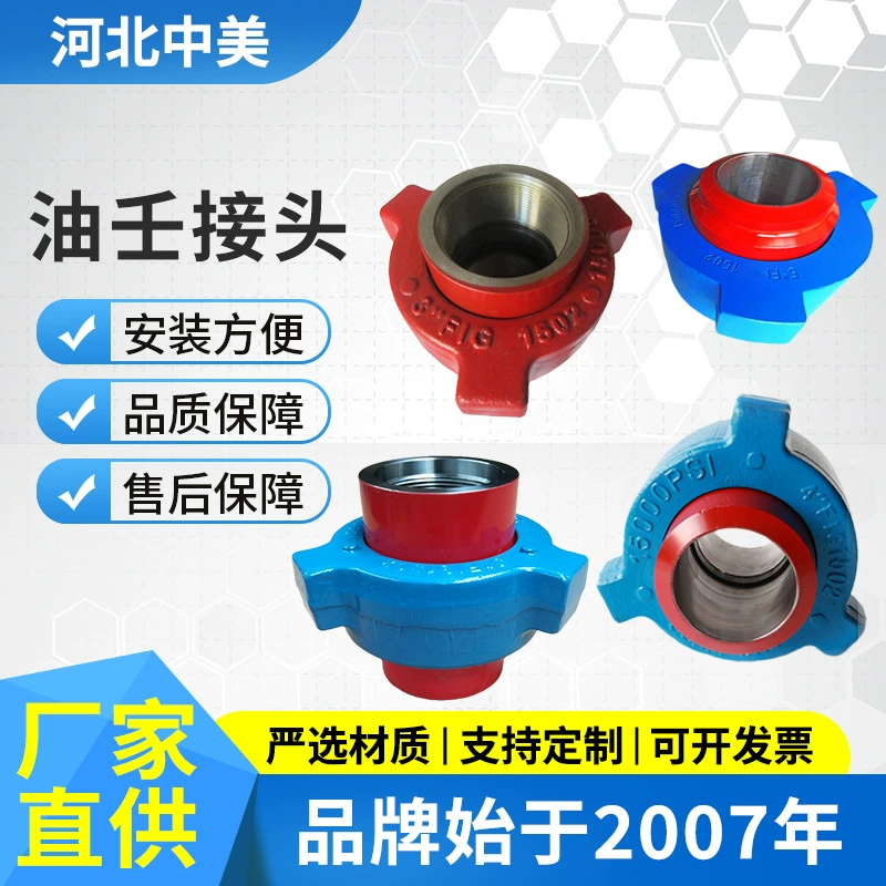 Масло от производителя азелы FIG1502, сварочное масло для молотка с внутренней резьбой, азелаичное масло, азелаичное масло высокого давления, азелаичное