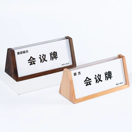 台卡;办公展示架;其他有机玻璃