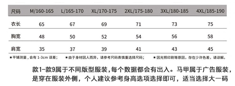 尺码表750.jpg
