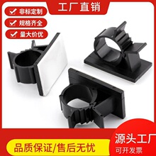 深维免打孔理线固定座可调式线夹自粘式背胶卡扣塑料粘线夹线扣