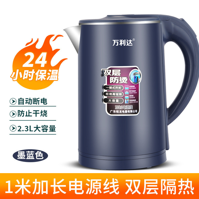 万利达电热烧水壶家用恒温不锈钢智能保温一体开水壶小型便携宿舍|undefined