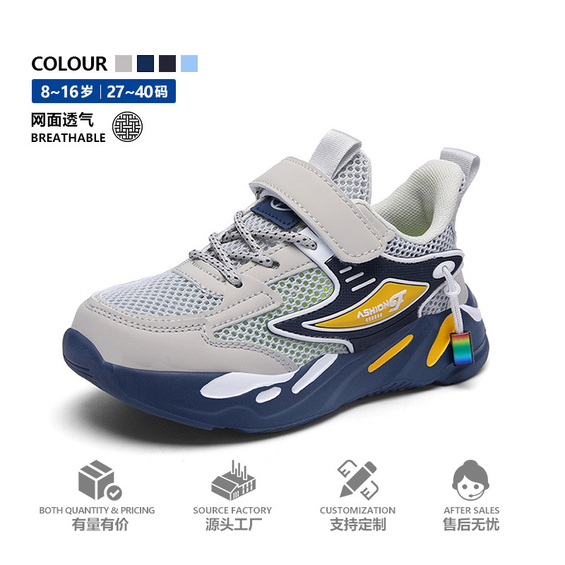 Breathable children's running sneakers for boys