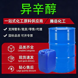二元醇;酯;一元醇