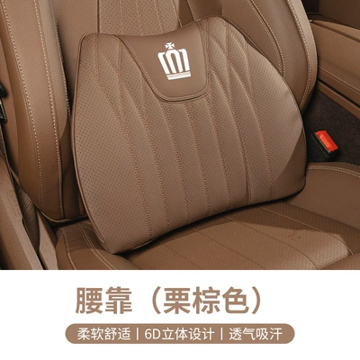 Waist support: Prado Highlander Special Waist Four - toyota-crown-nappa-leather-lumbar-support-chestnut-brown