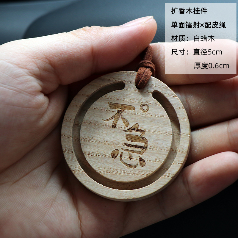 밧줄이 달린 물푸레나무 디퓨저 우드 칩(긴급하지 않음))