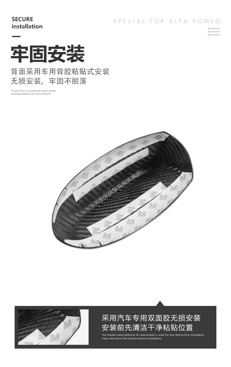 Cross-Border Applicable Exterior Modification Antenna Made of Real Carbon Fiber for Alfa Romeo Giulia/Stelvio Models