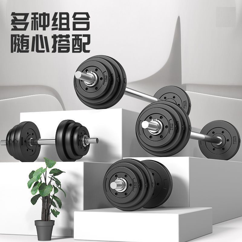 Dumbbell universal agujero grande y pequeño embalado de goma de peso 5 - 10KG Dumbbell especial equipo de ejercicios domésticos