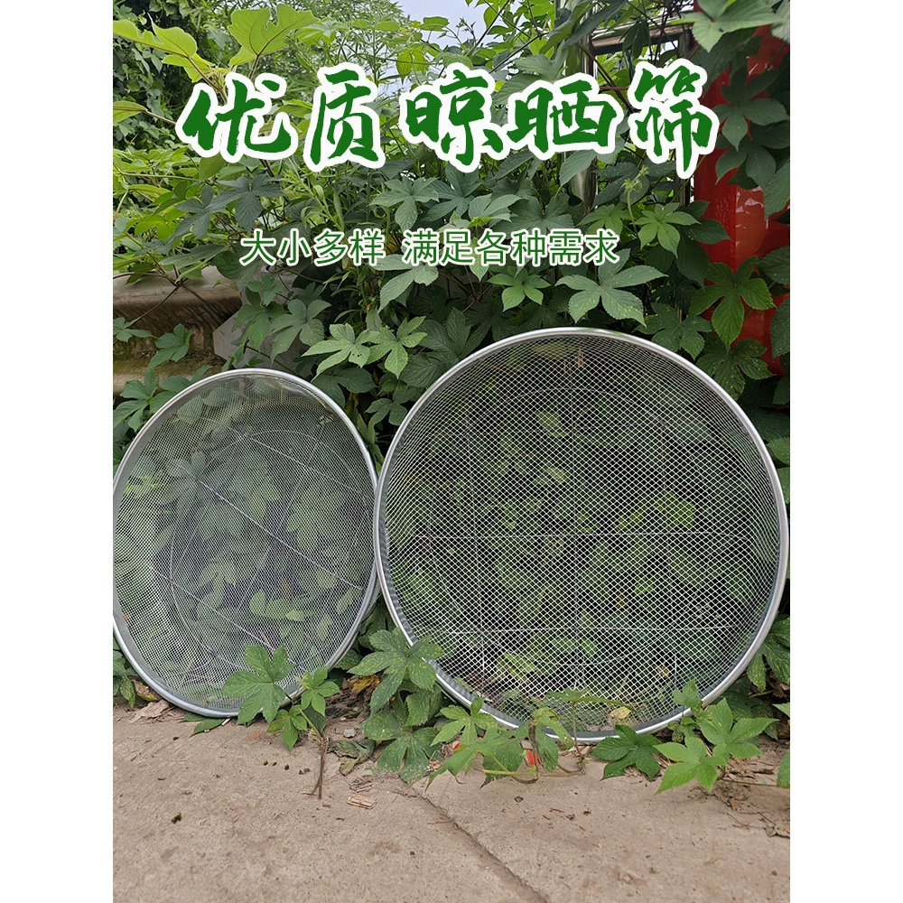 Сито для фильтрации песка, гравия, зерен, круп, сито из проволочной сетки, стальная проволочная сетка, сито для угля, сито для муки, для бытового использования.