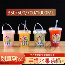 ��Ͱˮ����Ͱ��1000ml�����̲�ͰһͰˮ���豭�W�t����1������Ͱ