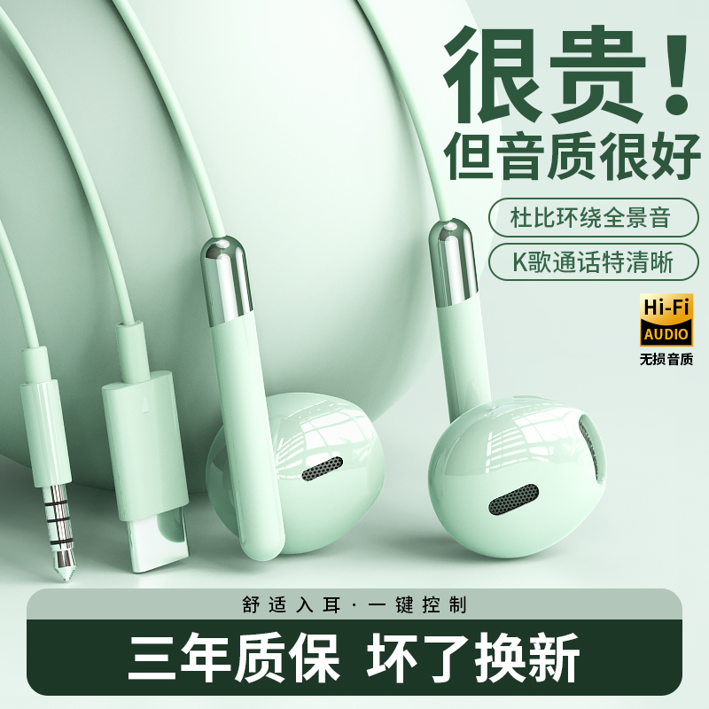 New Digital Decoding Wired Earphones for Mobile Phones, In-Ear Earbuds, Hifi Bass Type-C Wire-Controlled Earphones