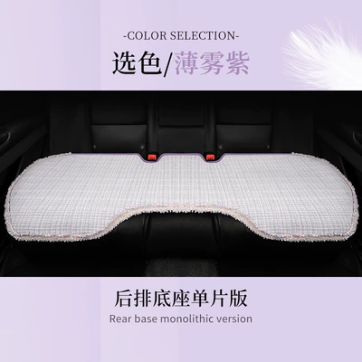 Universal seat cover, Jnx Breathable Fabric Multi-Piece - jnx-mist-purple-three-seater-1-piece-1