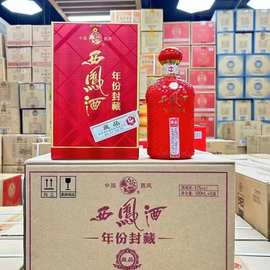 西凤年份封藏藏品整箱六瓶 500*6 52度绵柔凤香 型 红瓶 婚庆喜宴