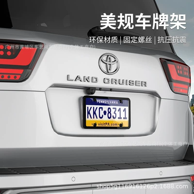 Frame, Modified Car License Plate Protective – License plate holder/license plate holder