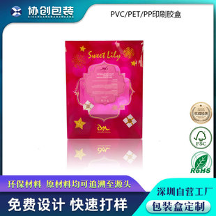 pvc���b������Ʒ���b���z��UVӡˢ�C���z��ĥɰPPʳƷ���b͸����