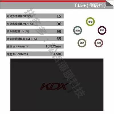 Insulation Solar Film Kangdexin Color | Automotive Film - default-item-new-color-box-film-t15-side-rear-guard-30m