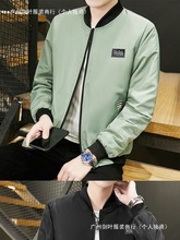 男士休闲外套夹克2024春秋季新款立领潮流棒球服短款风衣男装