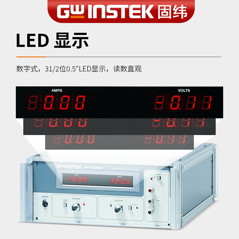 Gwinstek固纬直流电源GPR-3520HDA线性可调直流稳压电源供应器