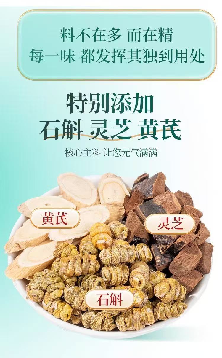 Dendrobium Reishi Chrysanthemum Goji Tea 15 Bags 150g Cold Brew Herbal Tea quality and texture