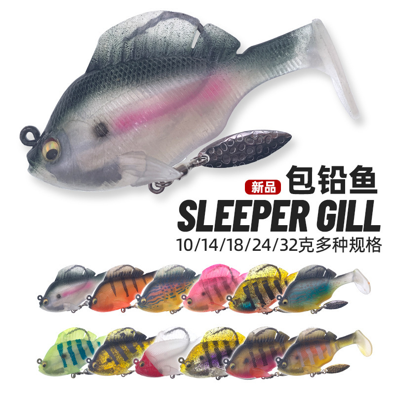 Upgraded Bionic Jumping Fish Bag Lead Tail Fish Fake Bait Rotating Sequin Mandarin Fish Tail Perch Luya Fake Bait Upgraded Bionic Jumping Fish Bag Lead Tail Fish Fake Bait Rotating Sequin Mandarin Fish Tail Perch Luya Fake Bait