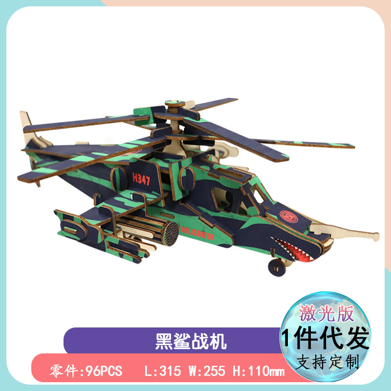 3d木製建築模型手作り木屋diy益智玩具卸売り