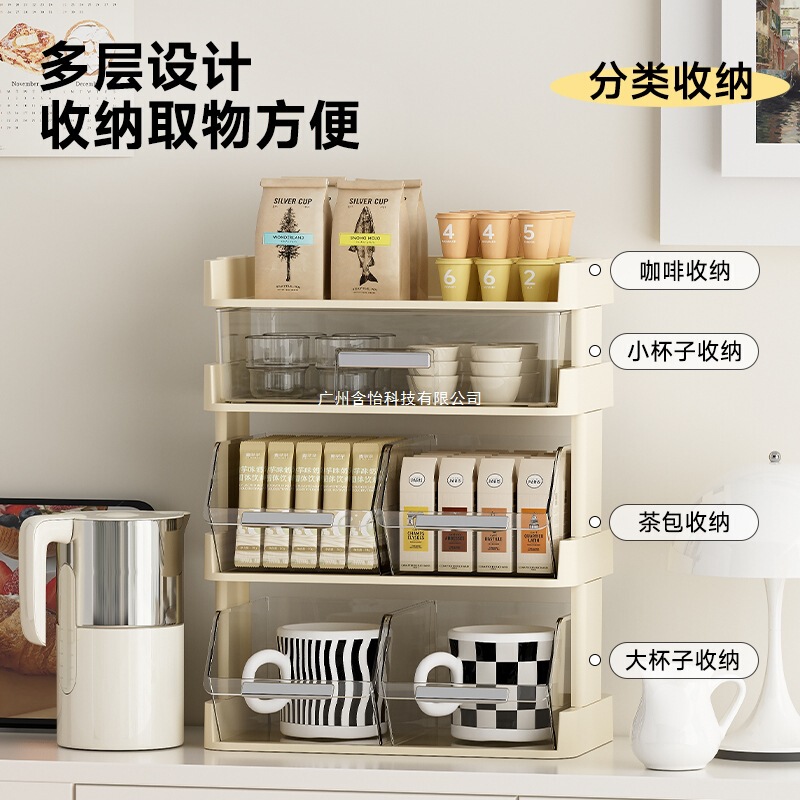桌面茶包收纳盒茶水间胶囊咖啡零食茶叶置物架办公室吧台多层整理|undefined